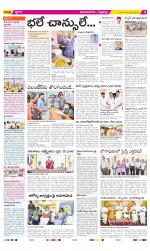 Vijayanagaram Constituencies