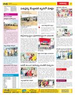 Visakhapatnam Constituencies Old