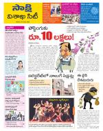 Visakhapatnam District