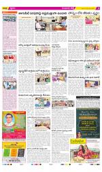 Guntur Amaravathi Constituencies