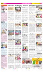 Krishna Constituencies