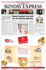 The New Indian Express-Bhubaneswar