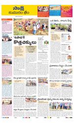 Komaram Bheem District