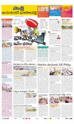 Jayashankar District