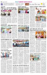 Nellai District-Tirunelveli Supplement