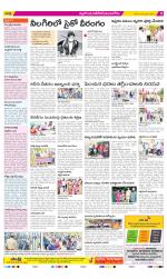 Nalgonda Constituencies