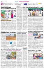 Kanchipuram-Chennai Supplement