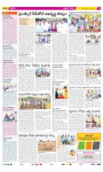 Prakasam Constituencies