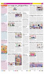 YSR Kadapa Constituencies