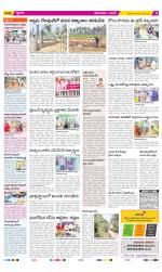 West Godavari Constituencies