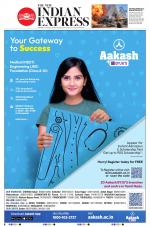 The New Indian Express-Tiruchy