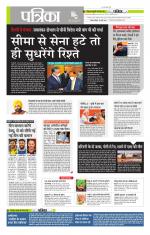 मध्य प्रदेश-छत्तीसगढ़