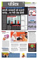 उत्तर प्रदेश