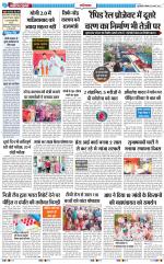 The Navodaya Times Ghaziabad 
