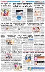 The Navodaya Times Noida