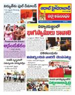 Aadab Hyderabad Tab Pages