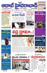 Aadab Hyderabad Main Pages