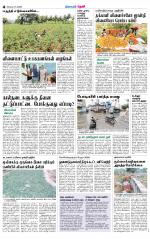 Theni-Madurai Supplement