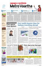 Metrovaartha - Indore