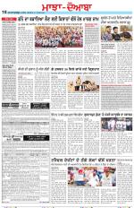 Punjabi Tribune (Majha/Doaba)