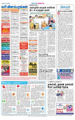 Dindigul-Madurai Supplement