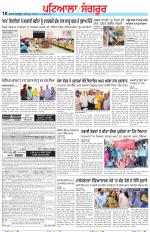 Punjabi Tribune (Patiala-Sangrur)