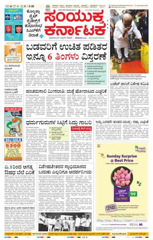 March, 27, 2022, Mandya