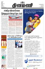 Dinamani - New Delhi