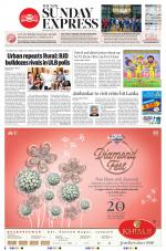 The New Indian Express-Jeypore