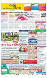 SPSR Nellore District