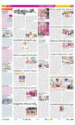 SPSR Nellore Constituencies