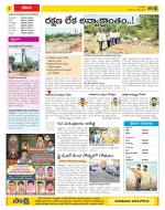 Visakhapatnam Constituencies