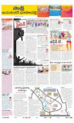 Jayashankar District