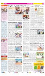 Guntur Amaravathi Constituencies