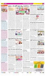 Krishna Constituencies