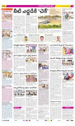 Medak Constituencies