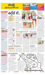 Hanamakonda District