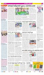 Vijayawada City Constituencies