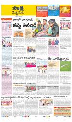 Siddipet District