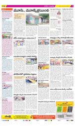 Hanamakonda Constituencies