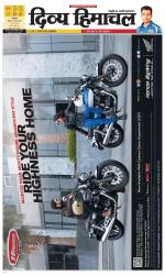 Divya Himachal Dharamsala+Mera Bilaspur +Aastha