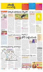 Ranga Reddy District