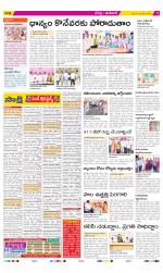 Ranga Reddy Constituencies