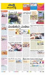 Kamareddy District