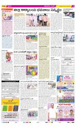 West Godavari Constituencies