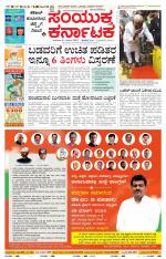 Namma Gadag, ಗದಗ.