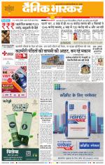 नागपुर-विदर्भ