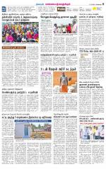 Kanchipuram-Chennai Supplement