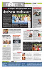 मध्य प्रदेश-छत्तीसगढ़