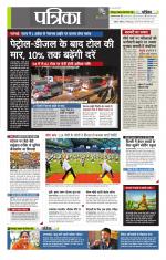 उत्तर प्रदेश